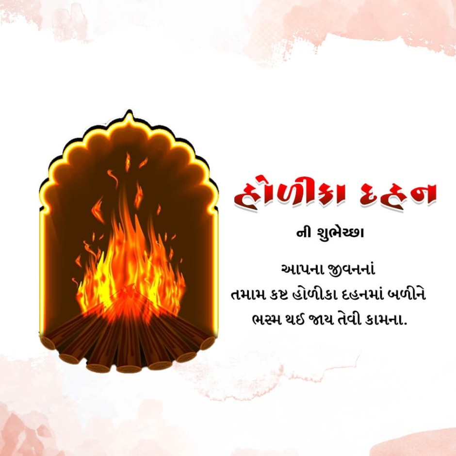 Holika Dahan: Celebrating the Triumph of Good over Evil | Download Poster and Hd Images 18 Holika Dahan Banner Hd